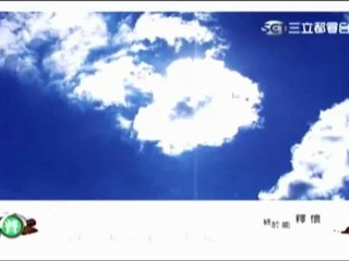 愛上巧克力72/Ti Amo Chocolate Ep.72