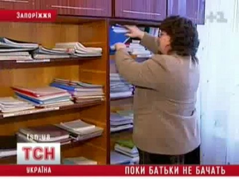 издевательства в школе