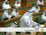 أمير الكويت يقبل إستقالة الحكومة