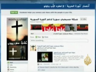 السلطات السورية تبعد الأب باولو دالوليو