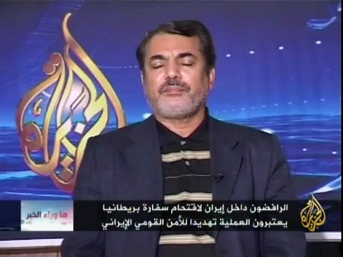 ما وراء الخبر - أزمة سياسية بين طهران ولندن