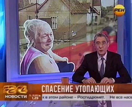 Спасение утопающих