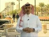 السعودية تستلم قائمة بأسماء المعتقلين في العراق