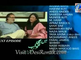 Main Bi Khuwab ep 38 P3