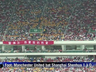 Foot: Manchester United bat Shanghai Shenhua