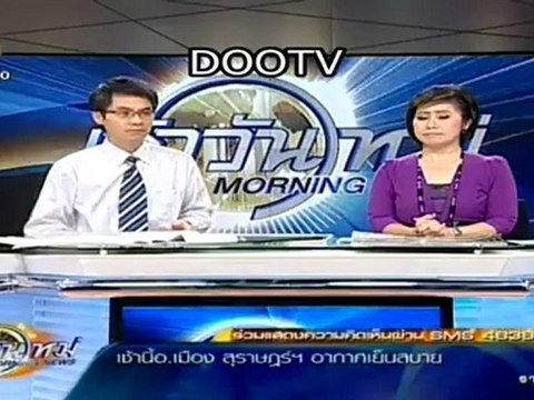 เช้าวันใหม่ 19-Jul-2012