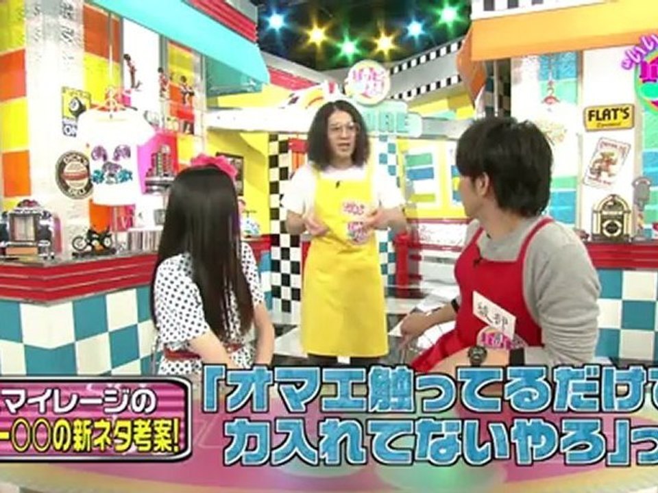 Smileage 20120204
