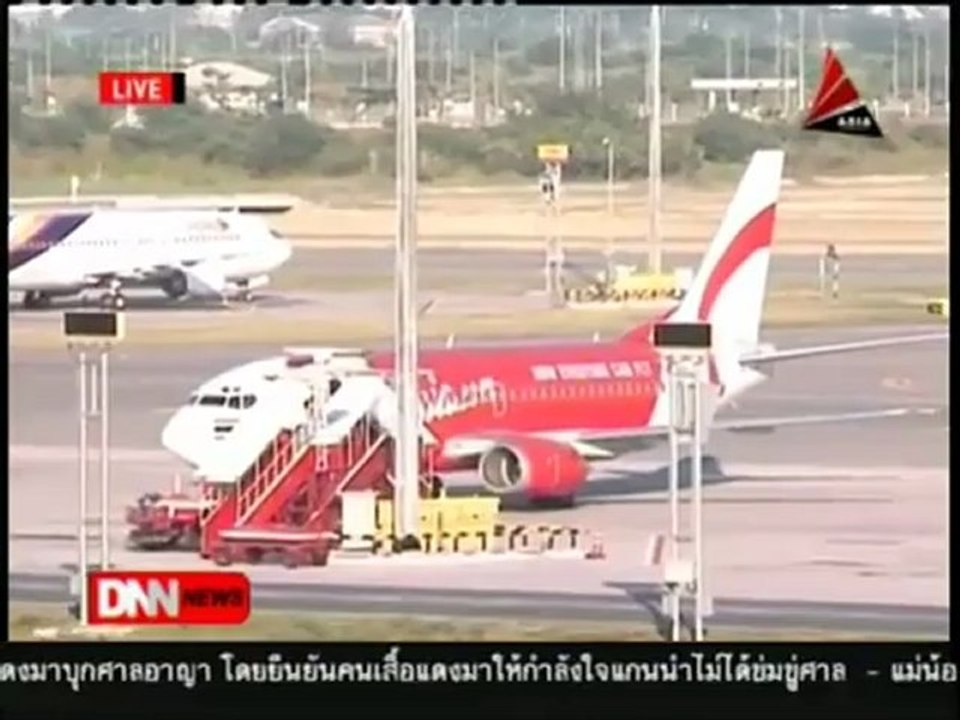 16 7 55 ข่าวค่ำDNN นายกฯ ประชุมแก้ปัญหาสุวรรณภูมิ