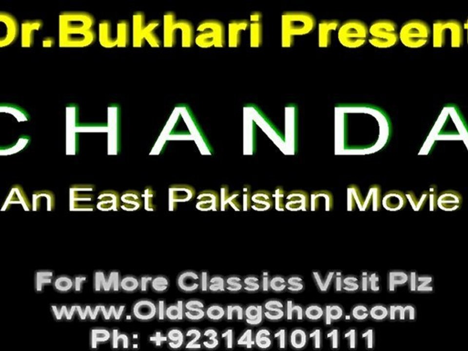 Chanda - An East Pakistan Movie - Anjuman Ara Begum sings Chandni Bheegi Bheegi Hawa