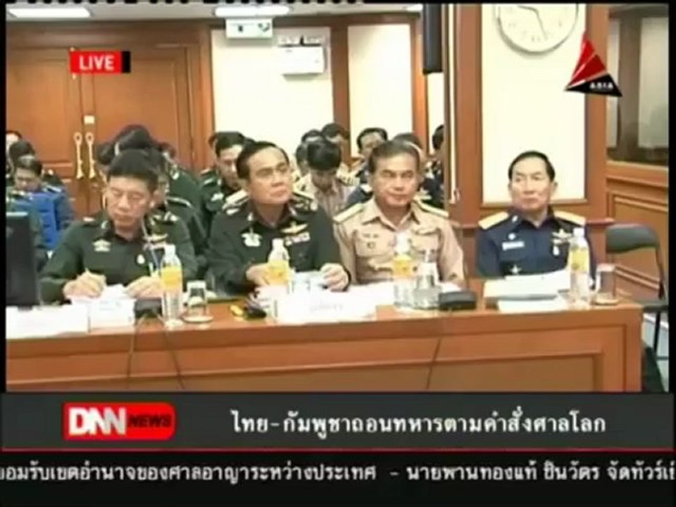 16 7 55 ข่าวค่ำDNN ไทย กัมพูชา ถอนทหารตามคำสั่งศาลโลก