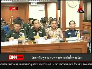 16 7 55 ข่าวค่ำDNN ไทย กัมพูชา ถอนทหารตามคำสั่งศาลโลก