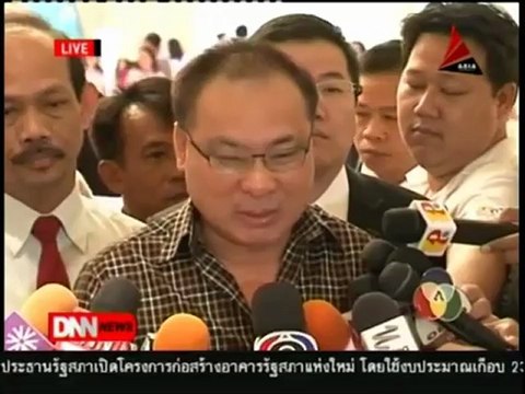 16 7 55 ข่าวค่ำDNN นายกฯให้เลขากฤษฎีกาแจงคำวินิจฉัยศาล รธน