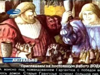 Актуально 18.07.2012