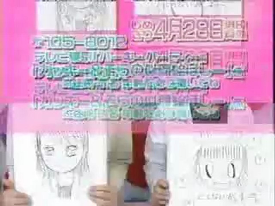 新垣結衣 うきうきガッキー