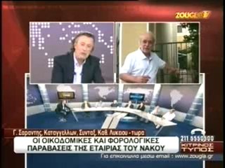 ΚΙΤΡΙΝΟΣ ΤΥΠΟΣ 09/07/2012