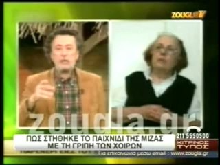 ΚΙΤΡΙΝΟΣ ΤΥΠΟΣ 12/07/2012