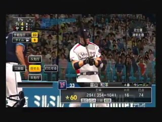 EXWベイスターズ　対　東京ヤクルトスワローズ 15回戦
