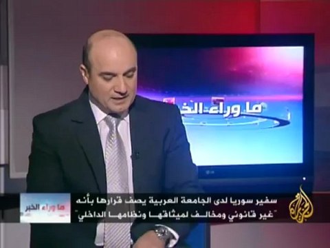 ما وراء الخبر - مآلات الأوضاع في سوريا