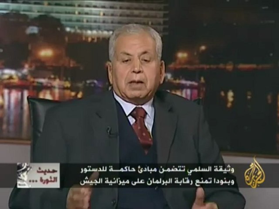 حديث الثورة - الانتخابات المصرية