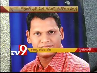 Who is next in Gali bail scam?