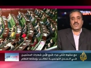 ماوراء الخبر - مرور عام على الثورة التونسية