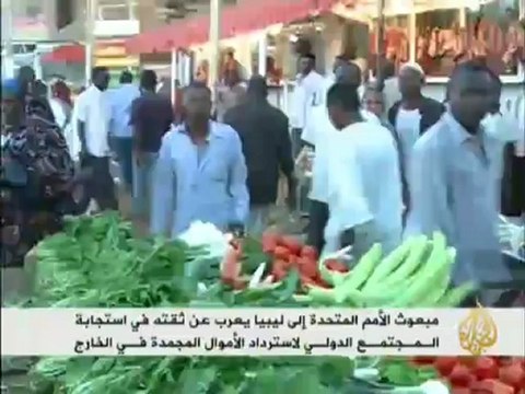 ميزانية العام المقبل لدعم السلع الأساسية بالسودان