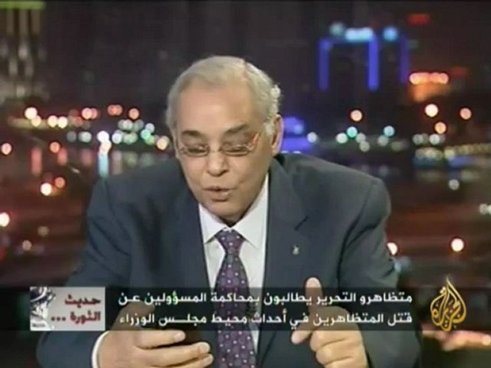 حديث الثورة - تظاهرات ميدان التحرير