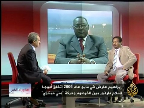 ما وراء الخبر - مقتل خليل إبراهيم