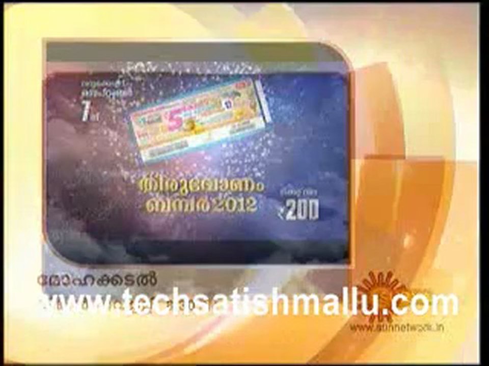 Chakaravakkam July 17