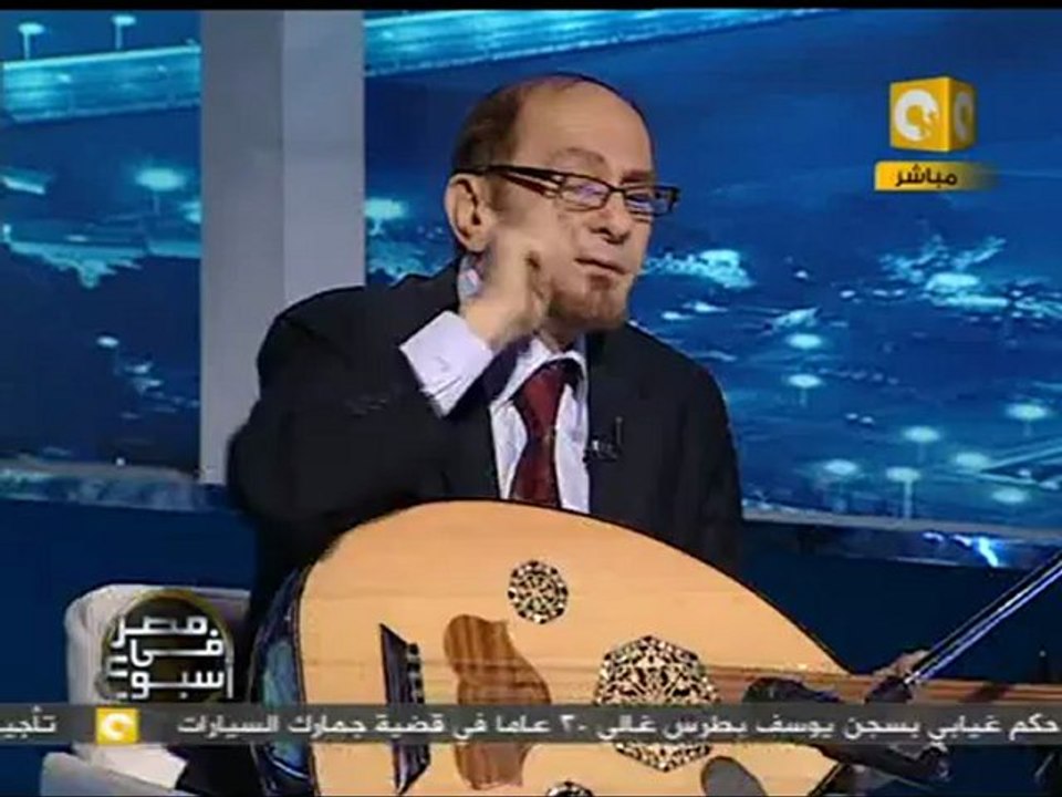 مصر في أسبوع: الملحن الرائد الموسيقار إبراهيم فارس