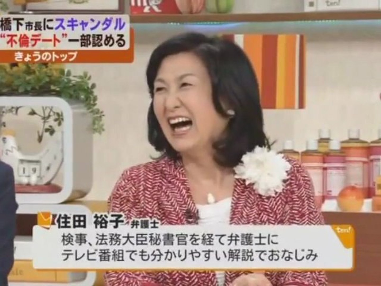 12 7 19 大阪news 橋下市長もビックリ 政治家スキャンダル 動画 Dailymotion