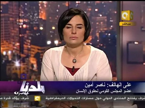 بلدنا بالمصري - ناصر أمين : استقلال محاكم رموز الفساد