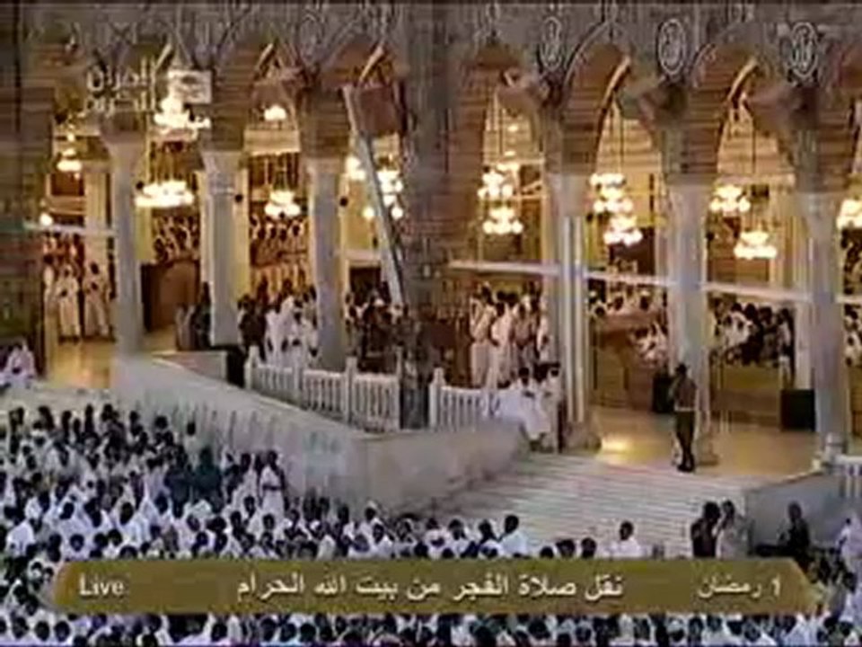 نقل شعائر صلاة الفجر من المسجد الحرام  ل1 رمضان...