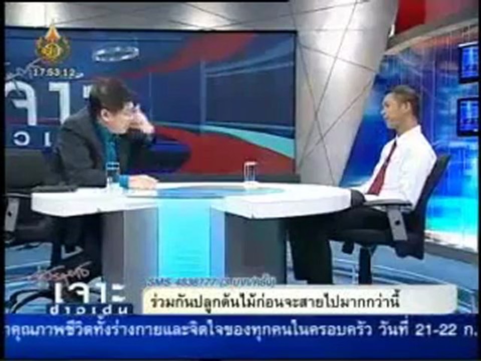 เจาะข่าวเด่น เผยชีวิตแท็กซี่แพะ ถูกจับผิดตัว 19 ก.ค. 55