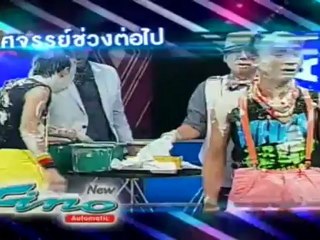 พฤหัสอัศจรรย์ 19-Jul-2012_1