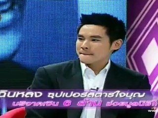 พฤหัสอัศจรรย์ 19-Jul-2012_2