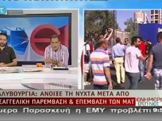 Προσαγωγές και τραυματισμός στη Χαλυβουργία