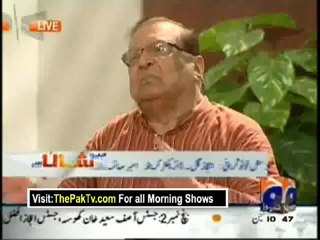 Geo Shaan Say By Geo News - 20th July 2012 - Part 6