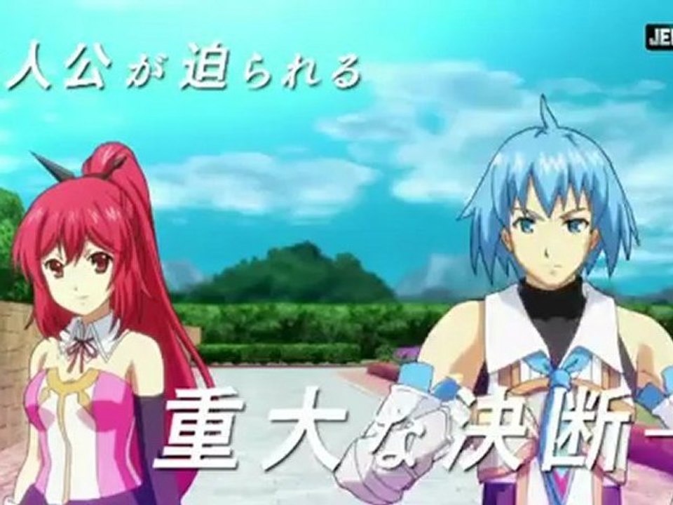 Toki to Towa : Trailer