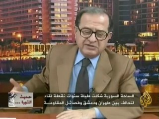 حديث الثورة - سورية وحركات المقاومة