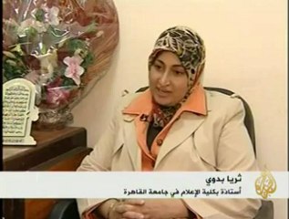 تغطية الجزيرة لايام الثورة المصرية
