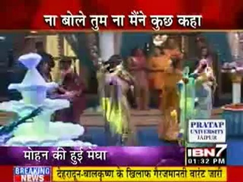 20th July Nbol IBN7