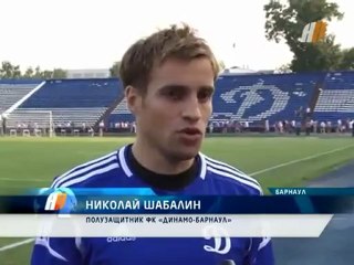 Динамо (Барнаул) - Якутия (Якутск)