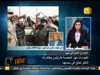 إنفجارات تهز طرابلس وطائرات الناتو تحلق في سمائها