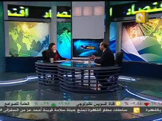 ON Time اقتصاد: هل تغيرت سياسة وزارة المالية بعد الثورة