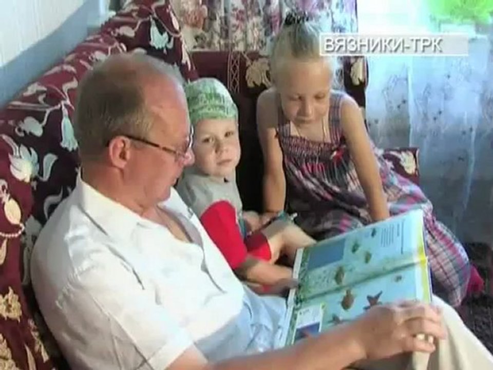 Хранители любви и верности "Семьи Штенцель и Балахоновых" (8 июля день семьи, любви и верности, семья)