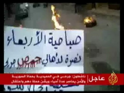 جرحى في قصف مدفعي بسوريا