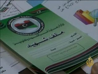 ملف المفقودين خلال الثورة الليبيبة