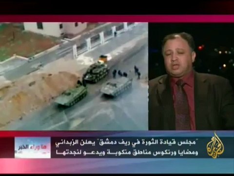 ما وراء الخبر - تردي الأوضاع الإنسانية في سورية