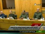 اليوم أولى جلسات قضية التمويل الأجنبى في مصر